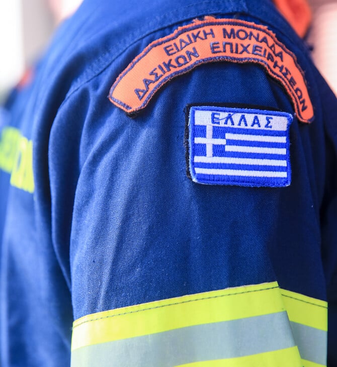 ΚΟΖΑΝΗ ΣΟΡΟΣ ΒΟΥΝΟ ΕΞΑΦΑΝΙΣΗ ΗΛΙΚΙΩΜΕΝΟΣ