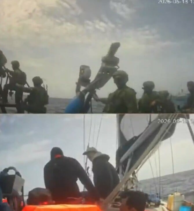 ΓΑΖΑ ΙΣΡΑΗΛ GLOBAL SUMUD FLOTILLA