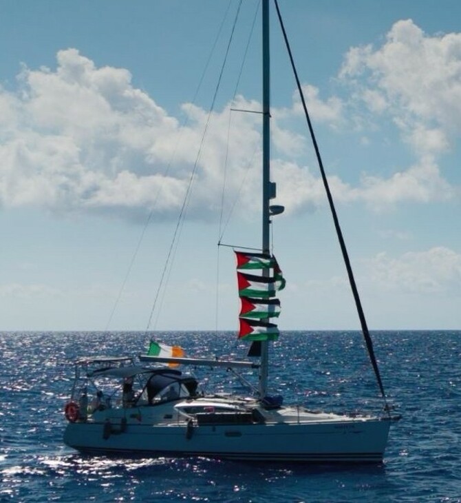 ΓΑΖΑ GLOBAL SUMUD FLOTILLA