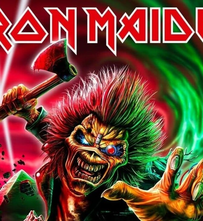 IRON MAIDEN ΟΑΚΑ ΒΡΟΧΗ