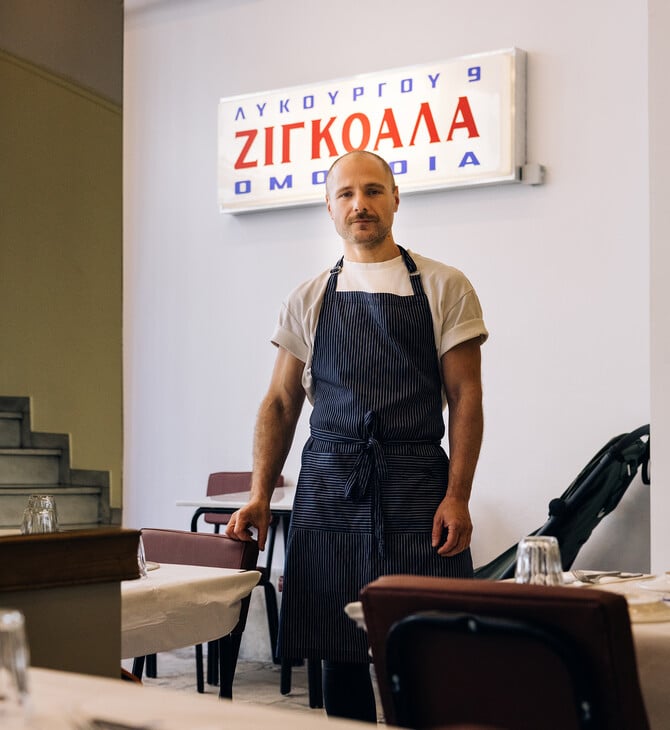 Βασίλης Χαμάμ, σεφ