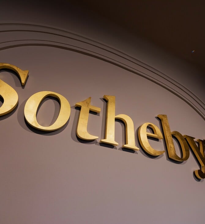 SOTHEBYS ΠΛΑΣΤΑ ΕΓΓΡΑΦΑ ΑΓΑΛΜΑΤΑ