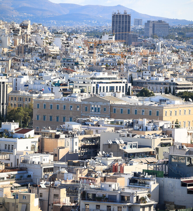 ΑΚΙΝΗΤΑ ΤΕΛΗ 