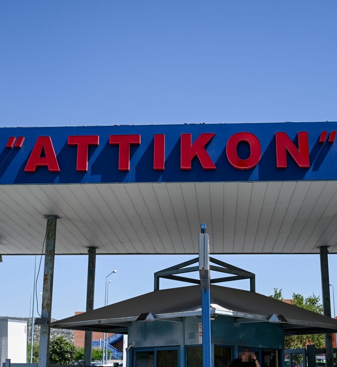 ΑΤΤΙΚΟΝ ΓΑΣΤΡΕΝΤΕΡΙΤΙΔΑ ΝΟΡΟΙΟΣ