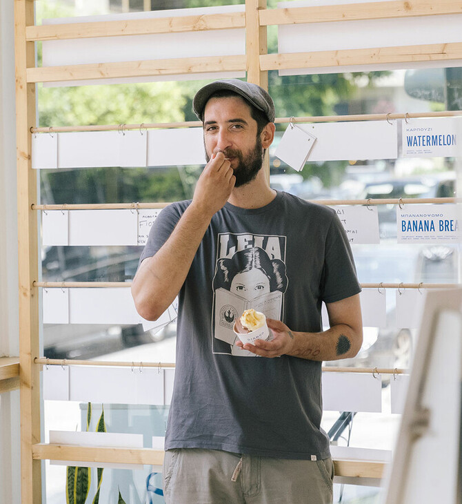 ΕΠΕΞ «Gelato for the Gods», μια ταινία για το θείο δώρο που ακούει στο όνομα «παγωτό»