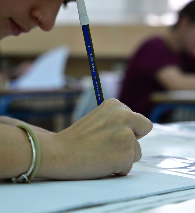 ΠΑΝΕΛΛΗΝΙΕΣ ΕΞΕΤΑΣΕΙΣ ΠΑΝΕΛΛΑΔΙΚΕΣ ΕΞΕΤΑΣΕΙΣ ΕΠΑΛ