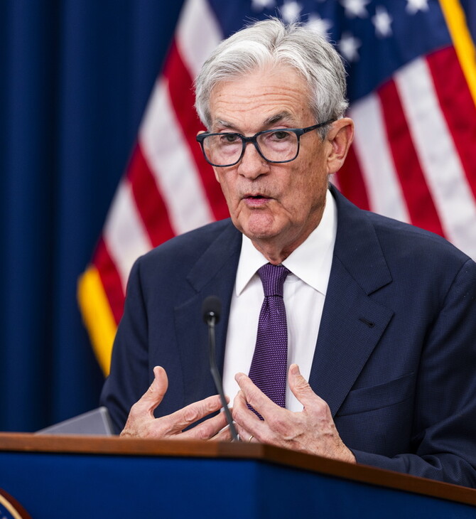 FED ΤΖΕΡΟΜ ΠΑΟΥΕΛ ΝΤΟΝΑΛΝΤ ΤΡΑΜΠ