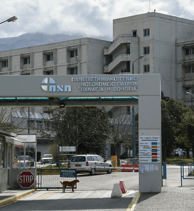 ΤΡΟΧΑΙΟ ΠΑΤΡΑ ΡΙΟ ΝΕΚΡΟΣ