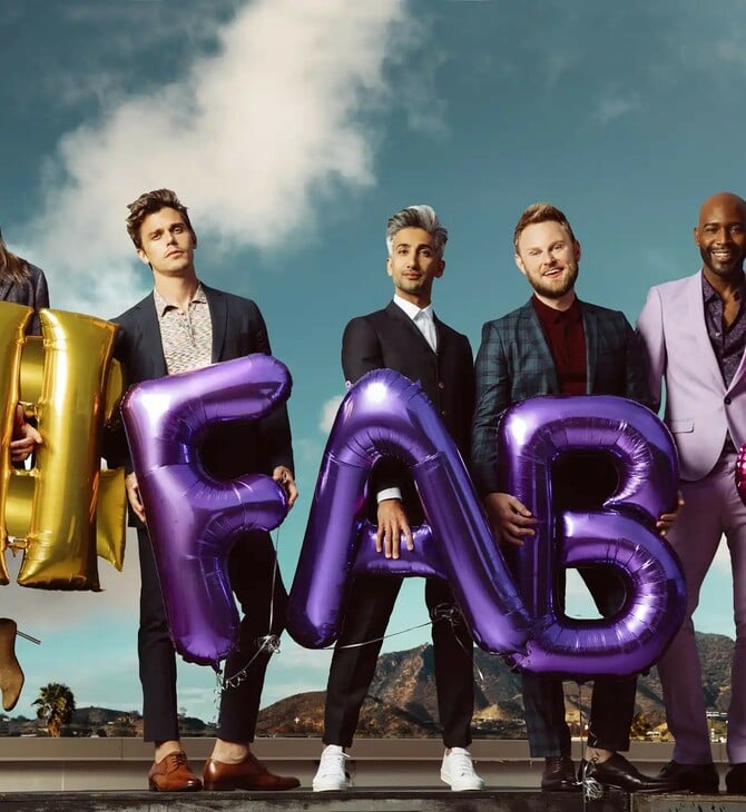 Καράμο Μπράουν: Πίσω από τη feel-good εικόνα του Queer Eye υπήρχε «τοξικότητα»