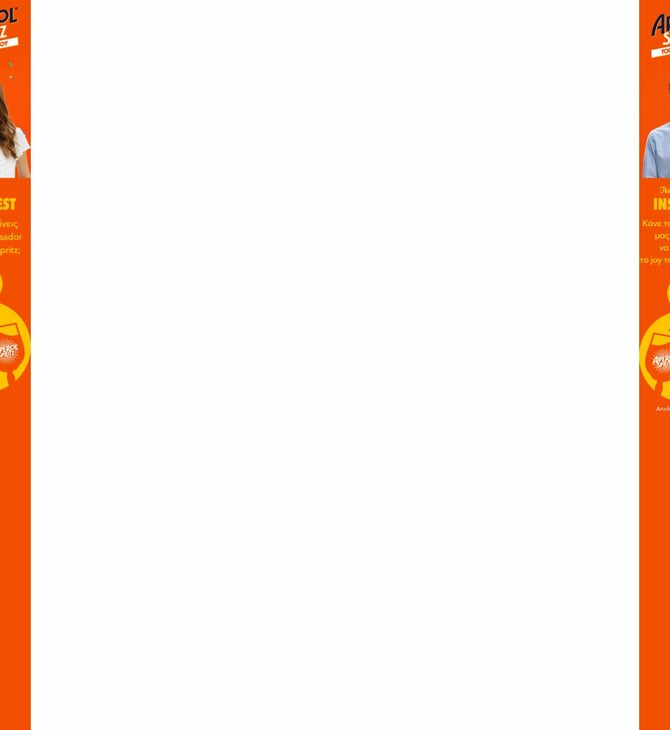 Aperol Spritz Together We Joy Apr19 skin