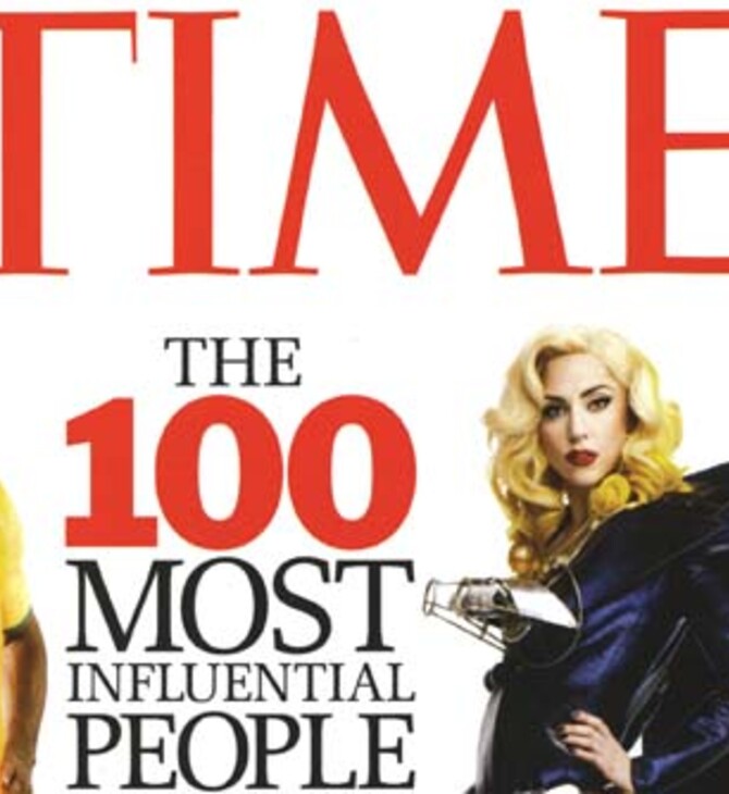 Οι λιγότερο influential άνθρωποι (;) του 2010 για το περιοδικό «Time»