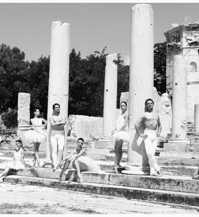 Χορεύοντας τη Ρωμαϊκή Αγορά