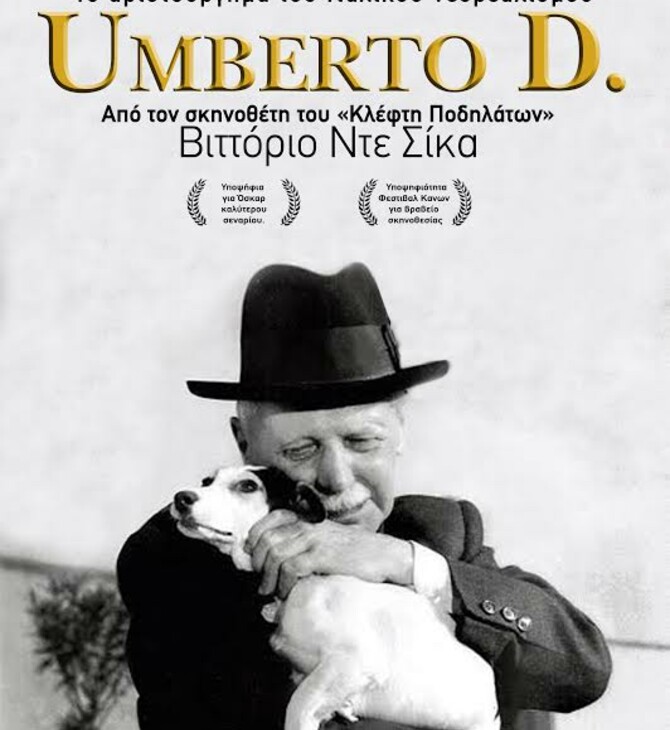 Umberto D. 