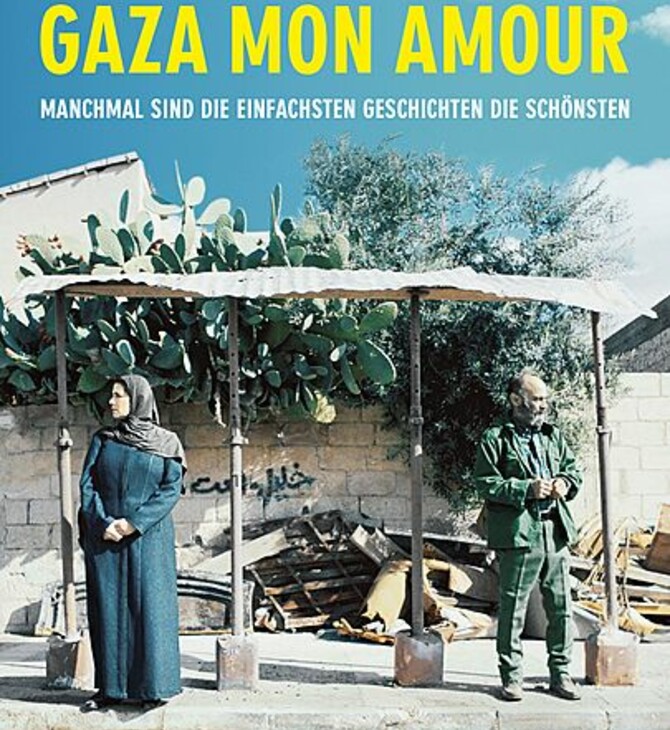 GAZA