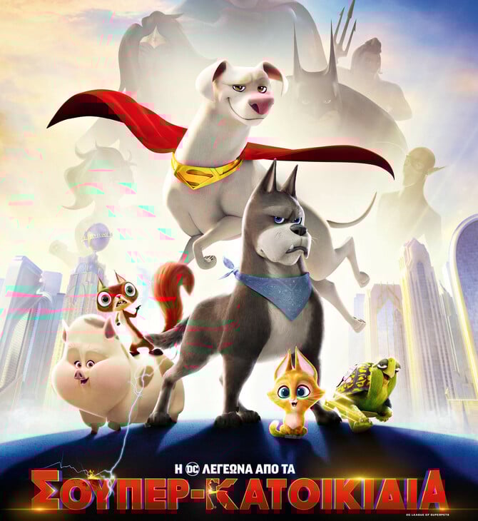 DC League of Super-Pets
