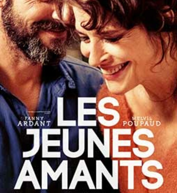 amants
