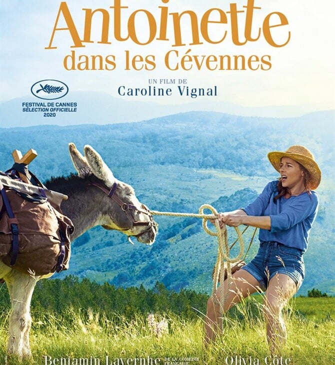 antoinette