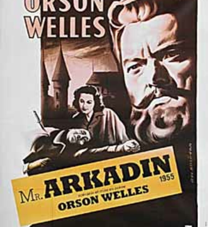 mr arcadin
