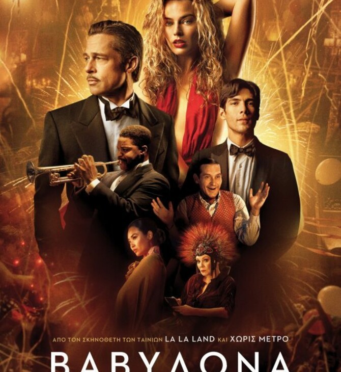 babylon