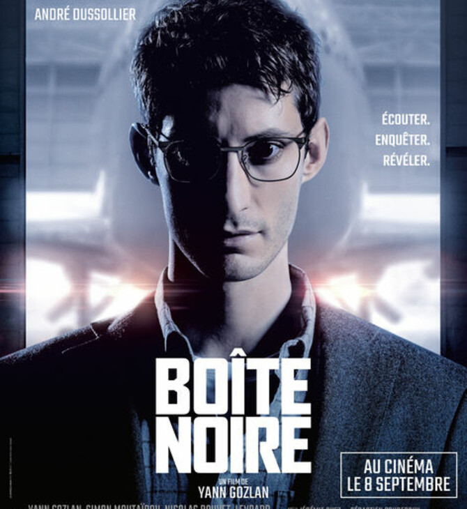 boite noir