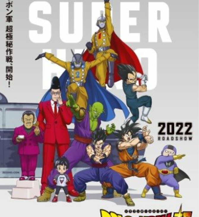 dragon ball