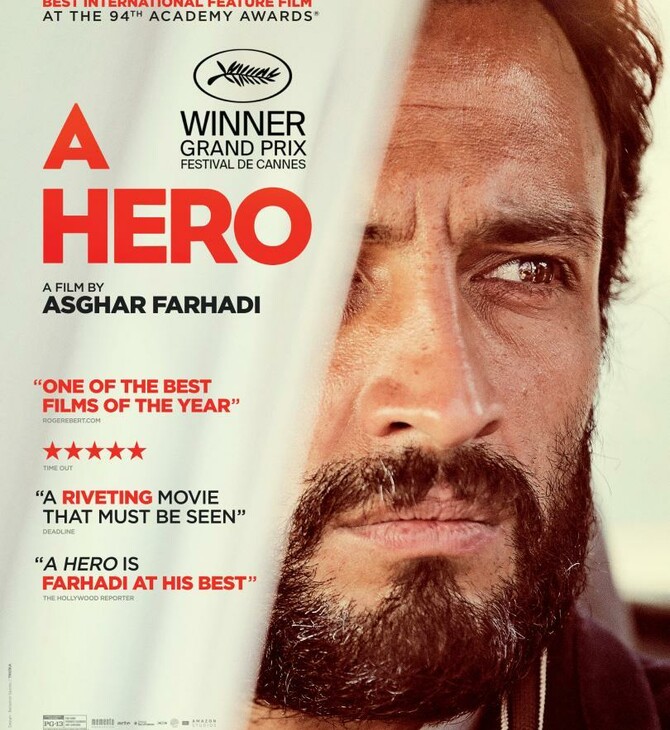 hero