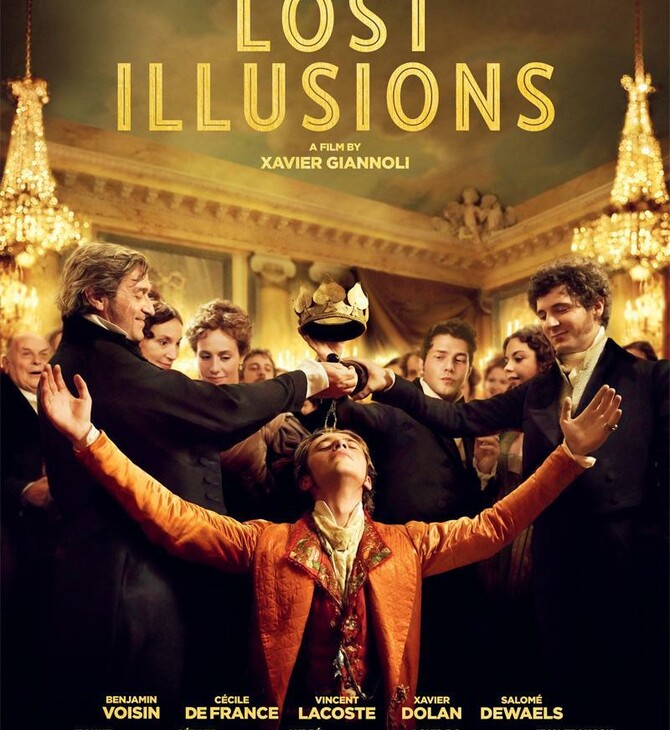 illusions