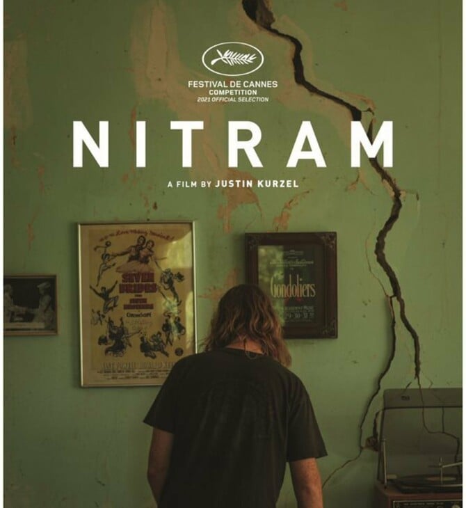 nitram 