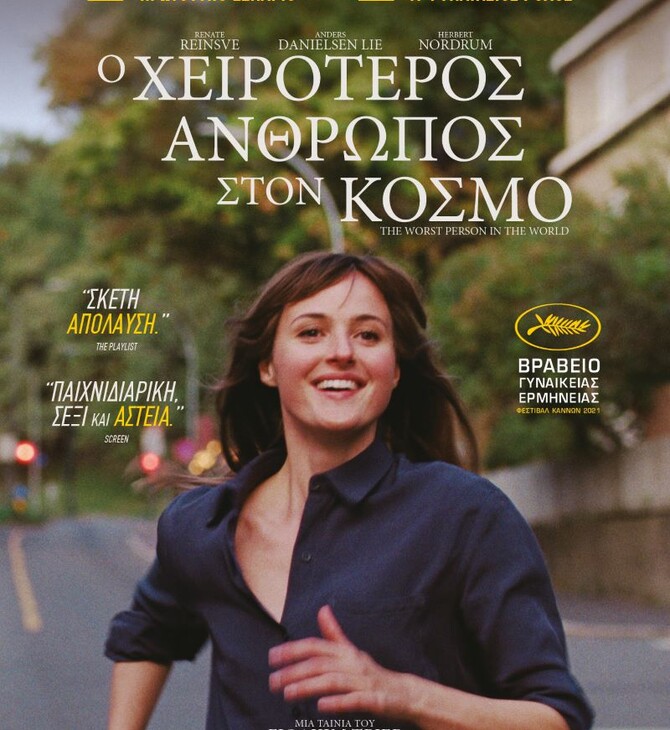 person