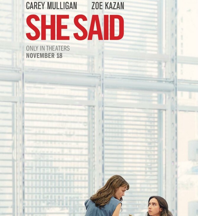 SHE SAID