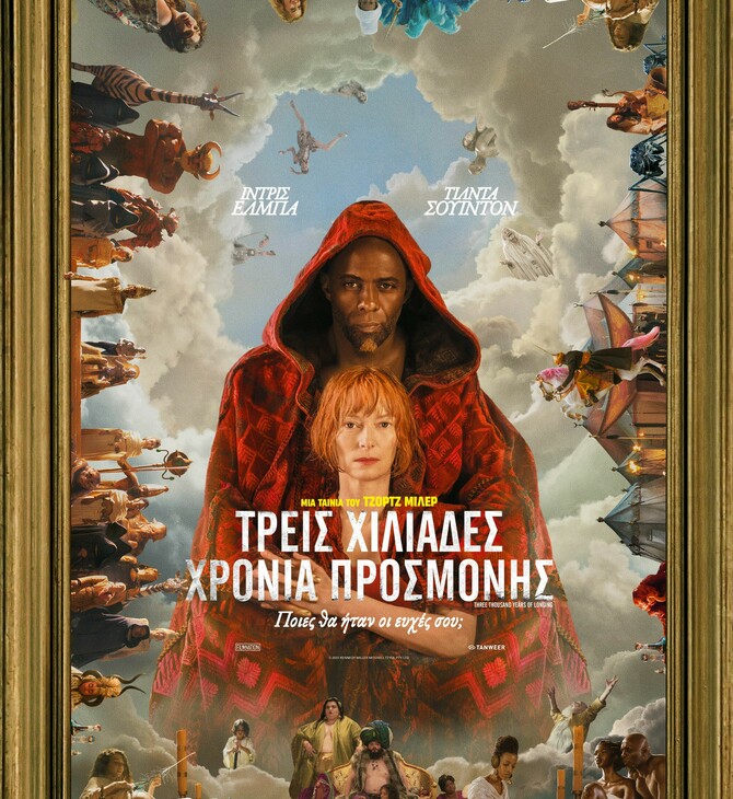 three