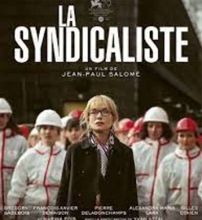 La Syndicaliste 