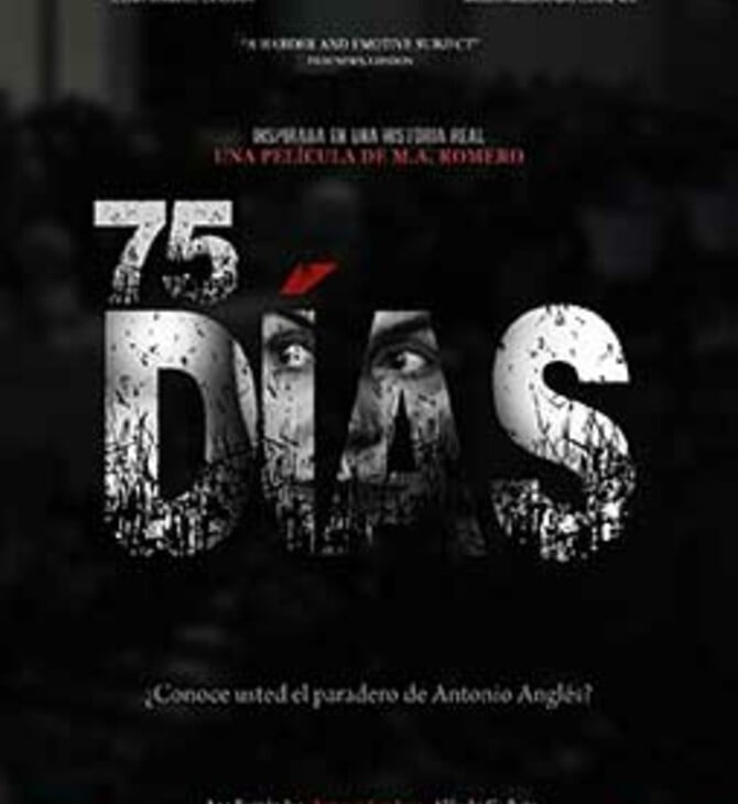 75 DIAS