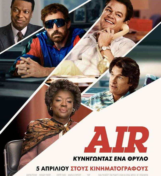 AIR