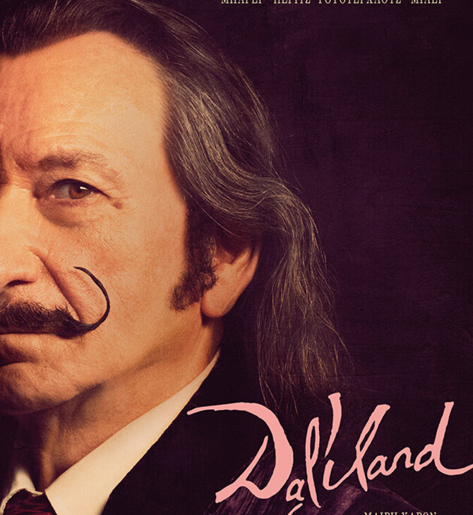 DALILAND 