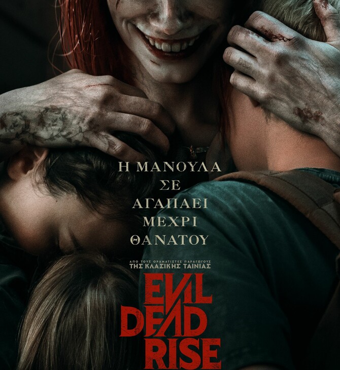 EVIL DEAD RISE