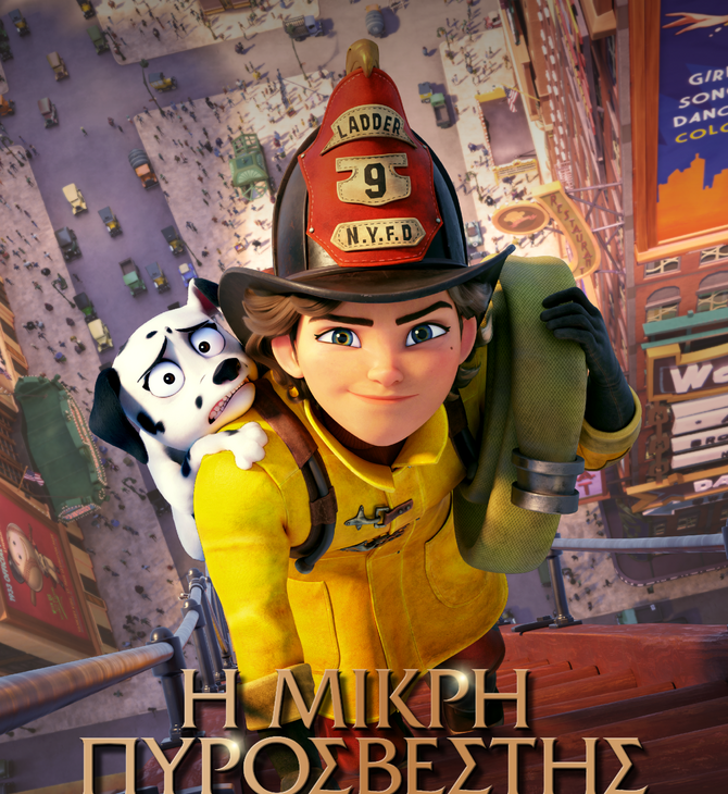 FIREMAN