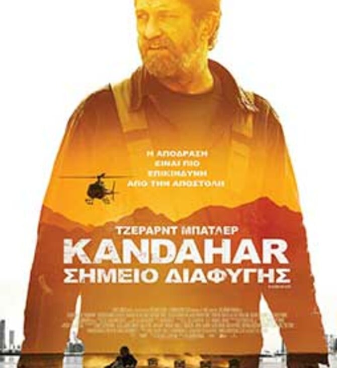 Kandahar