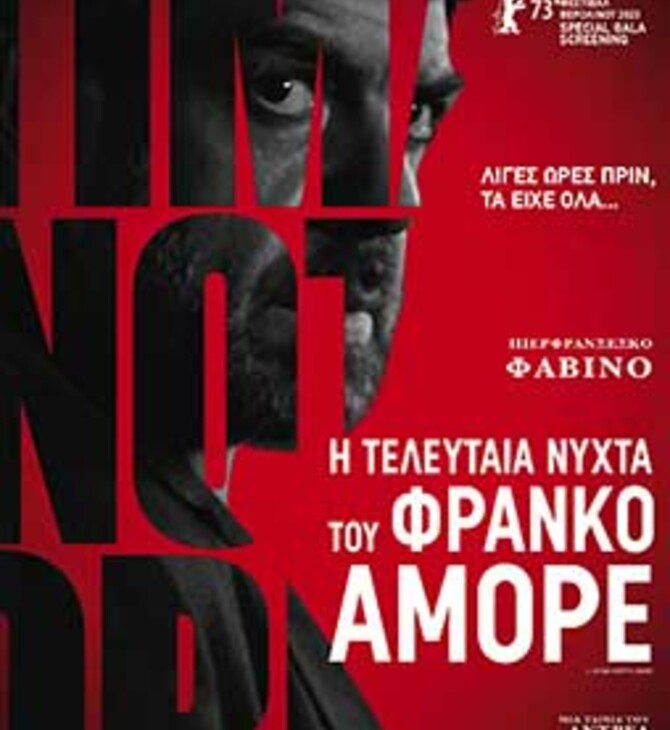L' Ultima Notte Di Amore 
