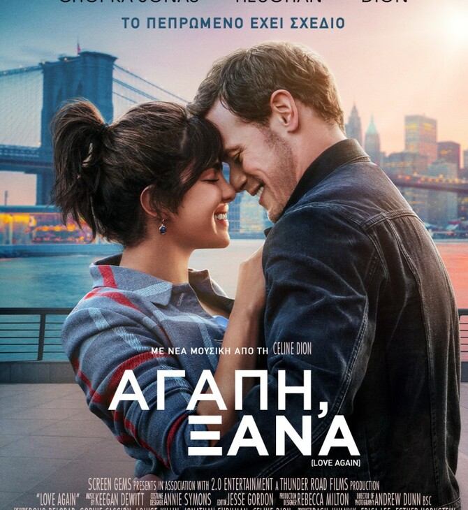 love again
