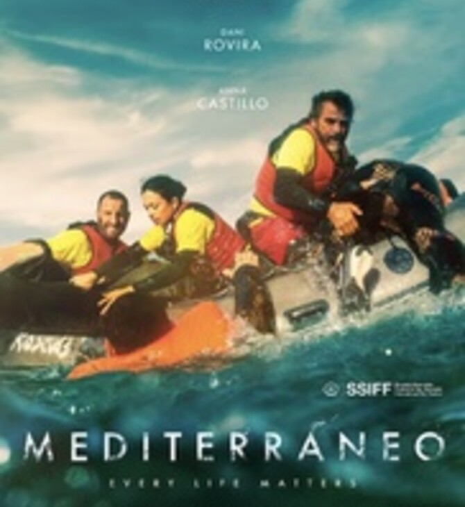 Μediterraneo