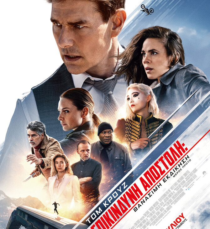 Mission: Impossible – Dead Reckoning 