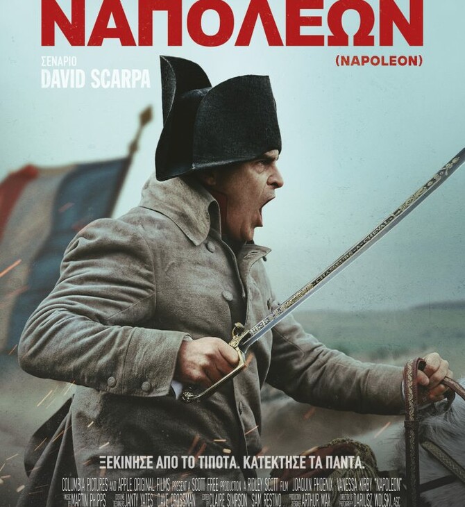 NAPOLEON
