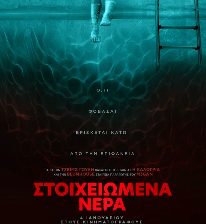 SWIM
