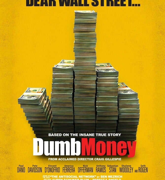 dumb money