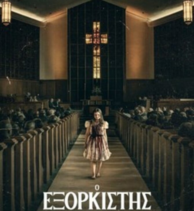 exorcist
