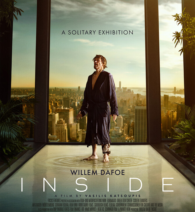 inside