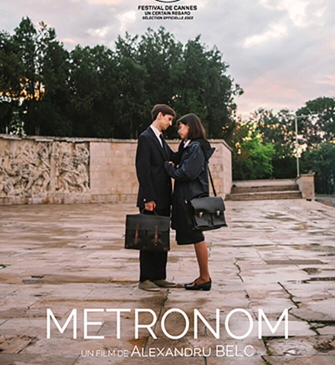 METRONOM