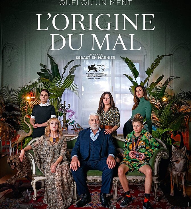 L’Origin du Mal 