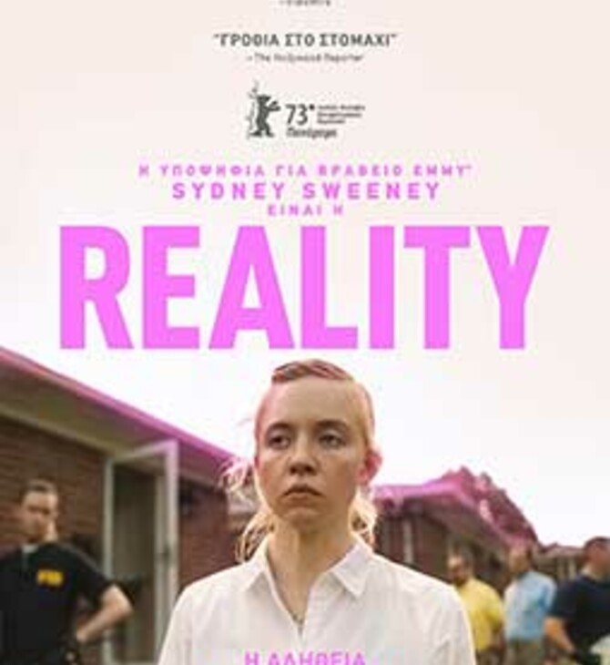 reality